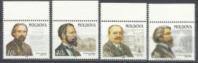 Молдова Молдова ^/--/^ Молдова 1998 персоны 4 /--/ м. ^_^^^ Молдова 1998 персони 4 /--/ м. - фото фото фото