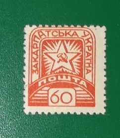 До  року До  года ^/--/^ Закарпатская Украина 60 филлеров 1945 ^_^^^ Закарпатська Україна 60 філерів 1945 - фото фото фото