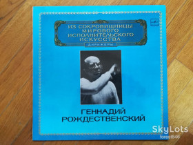 Платівки Пластинки ^/--/^ Геннадий Рождественский  (лам. конв.)  (2)-NM, Мелодия ^_^^^ Геннадій Різдвяний (лам. конв.) (2)-NM, Мелодія - фото фото фото
