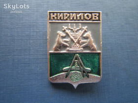 Геральдика Геральдика ^/--/^ Значок Кирилов герб ^_^^^ Значок Кирилів герб - фото фото фото