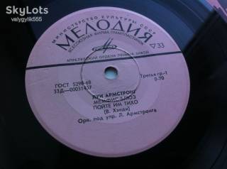 Платівки Пластинки ^/--/^ Луи Армстронг - Мемфис-Блюз (7") 1968 Джаз VG+ ^_^^^ Луї Армстронг — Мемфіс-Блюз (7") 1968 Джаз VG+ - фото фото фото