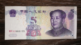 Китай Китай ^/--/^ CHINA Китай КНР 5 юанів 2005 1-й випуск - дві літери в серії 33988155 ^_^^^ CHINA Китай КНР 5 юаней 2005 1-й выпуск - две буквы в серии 33988155 - фото фото фото