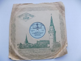Платівки Пластинки ^/--/^ Пластинка патефонная Огней так много золотых, Ягодиночка ^_^^^ Платівка патефонна Вогнів так багато золотих, Ягодиночка - фото фото фото