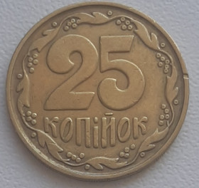 Обігові Обиходные ^/--/^ 25 копійок 1992 р. 1.2 /--/ ВАд ^_^^^ 25 копеек 1992 г. 1.2 /--/ ВАд - фото фото фото