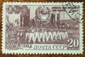 СРСР - СССР - ^/--/^ СССР 30-летие ВЛКСМ 1948 ^_^^^ СРСР 30-річчя ВЛКСМ 1948 - фото фото фото