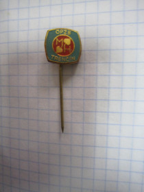 Пам'ятні і ювілейні Памятные и юбилейные ^/--/^ ЕВРОПА. ТРЕНЧИН ^_^^^ Європа. ТРЕНЧИН - фото фото фото