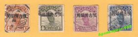 Китай Китай ^/--/^ 1927 МАНЧЖУРИЯ Китай Надпечатка Локал 4 /--/ м. Подборка ^_^^^ 1927 МАНЧЖУРІЯ Китай Надпечатка Локал 4 /--/ м. Підбірка - фото фото фото