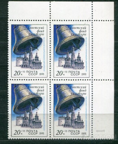 СРСР - СССР - ^/--/^ СССР ЛОТ  А- 935 MNH ^_^^^ СРСР ЛОТ А- 935 MNH - фото фото фото