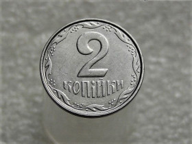 Обігові Обиходные ^/--/^ 2 копійки 2012 рік Україна &amp;quot; Брак, Викришка Штемпеля Реверса &amp;quot;  (295+) ^_^^^ 2 копейки 2012 год Украина &amp;quot; Брак, Викришка Штемпеля Реверса &amp;quot; (295+) - фото фото фото