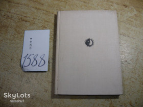 Видання - р. Издания - гг. ^/--/^ фредерик леметр /--/ 1967 /--/ г ^_^^^ Фредерік Леметр 1967 - фото фото фото