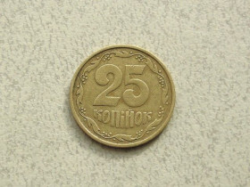 Обігові Обиходные ^/--/^ 25 копійок 1992 рік Україна 3 /--/ БАм &amp;quot; Грубий Герб&amp;quot;   (470+) ^_^^^ 25 копеек Украина 1992 год 3 /--/ БАм &amp;quot; Толстый Герб&amp;quot; (470+) - фото фото фото