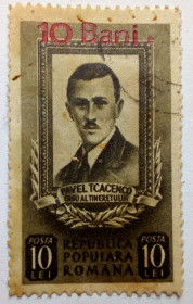 Румунія Румыния ^/--/^ Румыния 1952 Павел Ткаченко, гашеная ^_^^^ Румунія 1952 Павло Ткаченко, гашена - фото фото фото