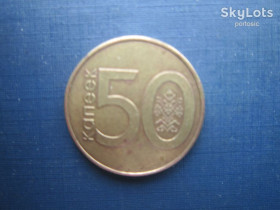 Білорусь Беларусь ^/--/^ Монета 50 копеек Беларусь 2009 ^_^^^ Монета 50 копійок Білорусь 2009 - фото фото фото