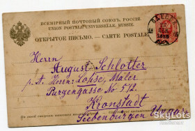 Росія до  року Россия до  года ^/--/^ Відкритий лист Одеса-Кронштадт 1889 р. ^_^^^ Открытое письмо Одесса-Кронштадт 1889 г. - фото фото фото