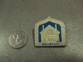 Геральдика Геральдика ^/--/^ знак вологда петровский домик №5321 ^_^^^ знак вологда петровський будиночок No /--/ 5321 - фото фото фото