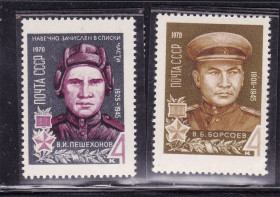 СРСР - СССР - ^/--/^ СССР 1970 г  MNH - герои ^_^^^ СРСР 1970 MNH - герої - фото фото фото