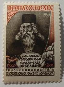 Інше Другое ^/--/^ 1959. Орбелиани. Серия. MNH. ^_^^^ 1959. Орбеліані. Серія. MNH. - фото фото фото
