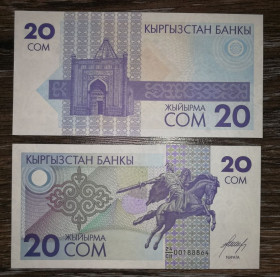 Киргизія Киргизия ^/--/^ KYRGYZSTAN 20 сомів 1993 UNC Перша серія СН 001 888... ^_^^^ KYRGYZSTAN 20 сомов 1993 UNC Первая серия СН 001 888 - фото фото фото