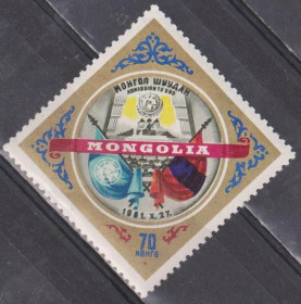 Історія та особистості История и личности ^/--/^ Монголия 1962 ООН ^_^^^ Монголія 1961 ООН - фото фото фото