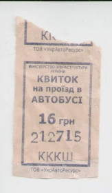 Талони і квитки Талоны и билеты ^/--/^ Талоны Билет на проезд автобус 16,00 грн. Украина фиолетовый КВИТОК серия КККШ №212715 ^_^^^ Квитки на проїзд автобус 16,00 грн. Україна фіолетовий КВІТОК серія КККШ No /--/ 212715 - фото фото фото