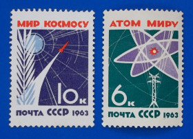 СРСР - СССР - ^/--/^ СССР 1963 г - За мир без оружия, мир без войн! ^_^^^ 1963 — За мир без зброї, мир без воєн - фото фото фото