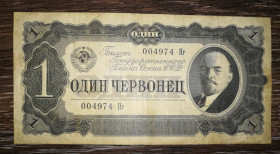СРСР - СССР - ^/--/^ СРСР 1 червінець 1937 тип серії &amp;quot;Вм&amp;quot;, 2-й випуск. № 00... ^_^^^ СССР 1 червонец 1937 тип серии &amp;quot;Вм&amp;quot;, 2-й выпуск. No 00... - фото фото фото