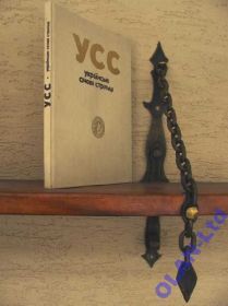 Видання - р. Издания - гг. ^/--/^ УКРАЇНСЬКІ СІЧОВІ СТРІЛЬЦІ. Репринт 1935 р. Подарунковий альбом  з картами. Львів,1991 р. ^_^^^ Украинские сечевые стреки. Репринт 1935 г. Подарочный альбом с картами. Львов, 1991 г. - фото фото фото