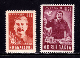 Балканський півострів Балканский полуостров ^/--/^ Болгария 1949 г  MNH / MH   - И.В. Сталин ^_^^^ Болгарія 1949 р MNH / MH - І.В. Сталін - фото фото фото