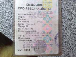 Інші автозапчастини Другие автозапчасти ^/--/^ техпаспорт на мерседес 3.0 /--/ д - фото фото фото