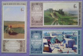 СРСР - СССР - ^/--/^ СССР 1980 искусство живопись Венецианов Саврасов Сарьян СК 4987-4989 MNH ^_^^^ СРСР 1980 мистецтво живопис Венеціанов Саврасов Сар'ян СК 4987-4989 MNH - фото фото фото