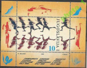 Інші країни Другие страны ^/--/^ Югославия 1990 Европа спорт атлетика бл. ^_^^^ Югославія 1990 Європа спорт атлетика бл. - фото фото фото