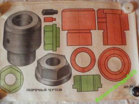 Інше Другое ^/--/^ СССР плакат учебный сборочный чертеж /4/ ^_^^^ СРСР плакат навчальний складальний креслення / 4 / - фото фото фото