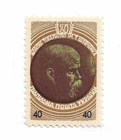 До  року До  года ^/--/^ Наукове Товариство ім. Шевченка 80 років 1953 Підпільна пошта України 40 шагів ППУ. Коричнева ^_^^^ Научное общество им. Шевченко 80 лет 1953 Подпольная почта Украины 40 шагов ППУ. Коричнева - фото фото фото