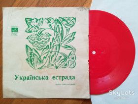 Платівки Пластинки ^/--/^ Українська естрада-Зелен клен, Коло твого двору  (3)-NM+, флексі-Мелодія ^_^^^ Украинская эстрада-Зелен клен, Круг твоего двора (3)-NM+, флекси-Мелодия - фото фото фото
