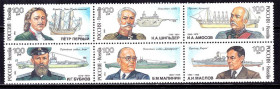 Транспорт Транспорт ^/--/^ Флот  .  Россия 1996 г MNH - сцепка - личности - судостроение ^_^^^ Росія 1996 р MNH - зчіпка - особи - суднобудування - фото фото фото