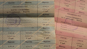 - - ^/--/^ Карта споживача 200,100,75 (2 вида) купонов,печать военная ^_^^^ Карта споживача 200,100,75 (2 види) купонів, печатка військова - фото фото фото