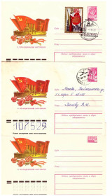 СРСР СССР ^/--/^ Флот . СССР 1978 г  - 3 ХМК СГ -   2 скана - АВРОРА ^_^^^ Флот. СРСР 1978 р - 3 ХМК СГ - 2 скана - АВРОРА - фото фото фото