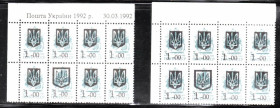 Транспорт Транспорт ^/--/^ Флот . Украина 1992 г ** - часть листа , угол листа - трезубец - надпечатка - смещенное тире в номинале - НЕ ЧАСТО ! ^_^^^ Флот . Україна 1992 р ** - частина аркуша, кут листа - тризуб - надпечатка - зміщене тире в номіналі - НЕ ЧАСТО! - фото фото фото