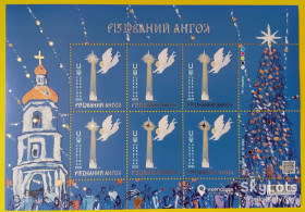 Після  року После  года ^/--/^ Украина 2025 Рождество УП 2217 MNH лист ^_^^^ 2025 Різдво УП 2217 MNH лист - фото фото фото