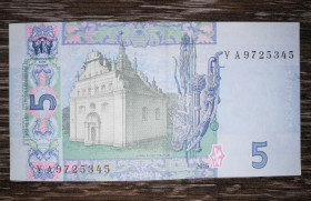 Загальнодержавні випуски Общегосударственные выпуски ^/--/^ 5 гривень 2015 Гонтарева серія УА стартова, перша. ^_^^^ 5 гривен 2015 Гонтарева серия УА стартовая, первая. - фото фото фото