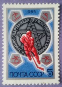 СРСР - СССР - ^/--/^ СССР 1985 спорт СКДА хоккей СК 5524 MNH ^_^^^ СРСР 1985 спорт СКДА хокей СК 5524 MNH - фото фото фото