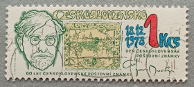 Чехословаччина Чехословакия ^/--/^ Чехословакия 1978 г - 60-летию первой чехословацкой марки.  Альфонс Муха, гаш ^_^^^ Чехословаччина 1978 - 60-річчя першої чехословацької марки. Альфонс Муха, гаш - фото фото фото