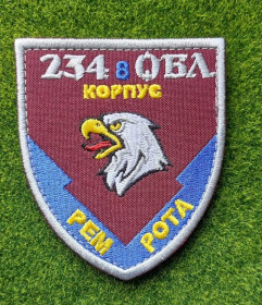Інше Другое ^/--/^ Шеврон 8 КДШВ 8 Корпус Десантно-штурмових військ № 3858 ^_^^^ Шеврон 8 КДШВ 8 Корпус Десантно-штурмовых войск No 3858 - фото фото фото