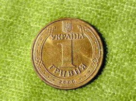 Обігові Обиходные ^/--/^ 1 гривня 2006 рік Україна 1 /--/ БА /--/ 2 &amp;quot; Штемпельний Блиск &amp;quot;  (253 /--/ а) ^_^^^ 1 гривна 2006 год Украина 1 /--/ БА /--/ 2 &amp;quot; Штемпельный Ближний &amp;quot; (253 /--/ а) - фото фото фото