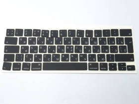Клавіатури Клавиатуры ^/--/^ Клавиши клавиатуры APPLE A /--/ 2141 A /--/ 2289 A /--/ 2251 Macbook Pro (2019, 2020) (RU BLACK, BIG Enter). Комплект  ^_^^^ Клавіші клавіатури APPLE A /--/ 2141 A /--/ 2289 A /--/ 2251 Macbook Pro (2019, 2020) (RU BLACK, BIG Enter). Комплект - фото фото фото