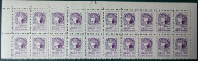 Після  року После  года ^/--/^ Украина Нарбут 1992 2.00 крб MNH две полосы с полями ^_^^^ Україна Нарбут 1992 2.00 крб MNH дві смуги з полями - фото фото фото