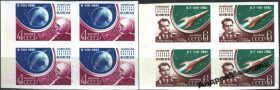 Інше Другое ^/--/^ 1961. Космический полет Титова. Восток-2. Серия. MNH. КВАРТ. ^_^^^ 1961. Космічний політ Титова. Схід-2. Серія. MNH. Кварт. - фото фото фото