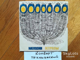 Платівки Пластинки ^/--/^ Песни из к/ф Белый рояль  (1)-Ex., 7&amp;quot;-Мелодія ^_^^^ Песны из к/ф Белый рояль (1)-Ex., 7&amp;quot;-Мелодия - фото фото фото