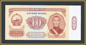 Монголія Монголия ^/--/^ Монголия 10 тугриков 1981 P-45 UNC ^_^^^ Монголія 10 тугриків 1981 P-45 UNC - фото фото фото