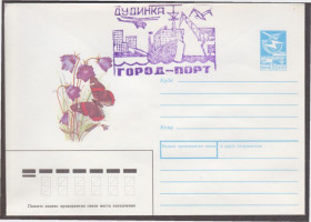 СРСР СССР ^/--/^ СССР 1987 БАБОЧКА ЧАЙКА ФАУНА ЦВЕТЫ ПОРТ ДУДИНКА КОРАБЛЬ ФЛОТ НАВИГАЦИЯ ВЕРТОЛЁТ АВИАЦИЯ ТРАНСПОРТ СГ ХМК ^_^^^ СРСР 1987 БАБОЧКА ЧАЙКА ФАУНА ЦВЕТИ ПОРТ ДУДИНКА КОРАБЛЬ ФЛОТ НАВІГАЦІЯ ВЕРТОЛЕТ АВІАЦІЯ ТРАНСПОРТ СГ ХМК - фото фото фото